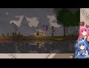 琴葉王国を建国するｱｶﾈﾁｬﾝpart4