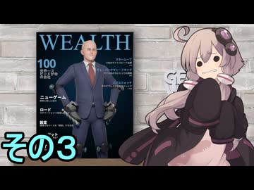 スーパーリクルーターゆかりさん　その３　（Get To Work）