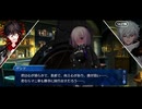 【FGO】急に途中から始めるFGO実況　奏章Ⅳトリニティ・メタトロニオス　part14※ネタバレ注意※