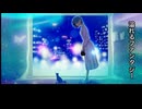 The Answer/音街ウナ【架空アニソン祭2025】