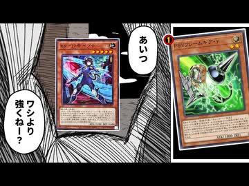 制限カード越えのパワー！？手札誘発の新星「K9－17号 イヅナ」を解説！！