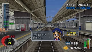酒気帯び新幹線、電車でGO! 2025/5/14