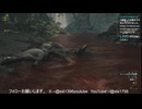 モンハンワイルズ　ストーリー攻略　13　【ネタバレ注意】