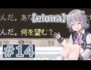 リロード中毒六花ちゃん#14【oomEX】