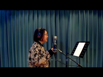 nana /ナバコラ feat.井上美喜【オリジナル曲】