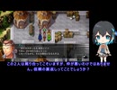 幻想水滸伝  宮舞モカ実況動画　パート９