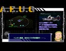 【ゲーム実況】ヘンケン艦長と見る『PS版機動戦士Zガンダム』　Part1