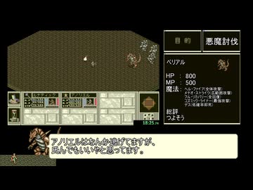 ルナティックドーン2 4悪魔+アンゴルモア討伐RTA 55分49秒