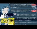 福来あざみの成長｜都市伝説解体センター 実況 part35