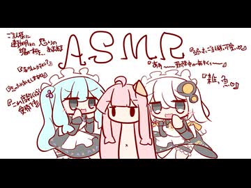 ご主人様に連勤明けの魂の一杯を・・・インシュリンドパ♡ドパ♡怒りのあまあまA/S/M/Rを聞いていくよ