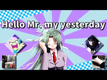 Hello Mr. my yesterday
