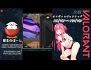 オフヴァロピックアップ＜166-170＞