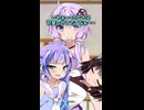 きりたんを運び、思わず笑みのゆかりさんとウナギさん