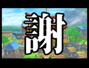ダラダラおしゃべりゲームその139