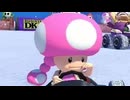 (おまけ4)キノピコをひたすら泣かすだけの動画 ミニ Toadette Crying Mini