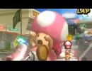 (おまけ2)もっと！キノピコをひたすら泣かすだけの動画 4 Toadette Crying More Ver.4