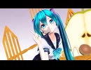 【MMD】カルも式初音ミク　ハッピーミルフィーユ【カメラ配布あり】