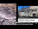 タルタリアジャパンのご紹介