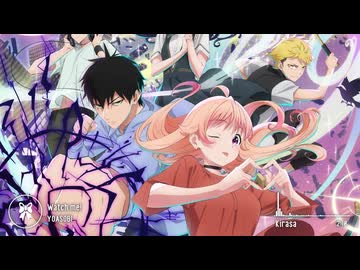 【フル】「Watch me!」 YOASOBI　TVアニメ 『ウィッチウォッチ』 OP