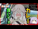 mono 6話 リアクション Episode 6 Reaction｜アニメ同時視聴