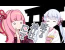 【ソフトウェアトーク劇場】或る神社にて