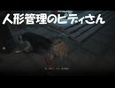#114【ELDEN RING】完全に敵だと思ったけどピディさんだった！【エルデンリング初見実況】