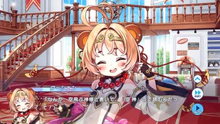 【ティンクルスターナイツ】Ｒｅ：西遊記　～転生したら２０００年後だった件～ Part.01