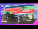 【ハイテンポEDF6】烏合の衆 VS 本部 VS 烏合の衆【VOICEROID実況】
