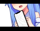 新しいスマホ買ったのー！