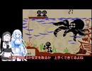 ゲームボーイギャラリー４（オクトパス）を遊ぶWhiteCUL【VOICEVOX実況】