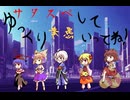 【サタスペ】ゆっくり愚考していってね！　第2-0考【ゆっくりTRPG】