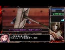 【RTA】 アンデッドナイツ 2時間35分53秒 Part7 (キャバリア国領・前編)