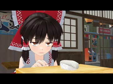【東方MMD紙芝居】幻想少女の嫌いな食べ物