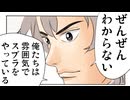 【スプラトゥーン3】前提条件という盲点【春日部つむぎの解説実況】