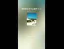 倶知安はすでに国外４−１