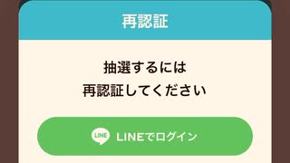 コカコーラ　やかんの麦茶　引き換え　チケット　クレヨンしんちゃん　コラボ