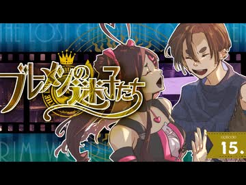 【RimWorld】ブレーメンの迷子たち三部　part.15【音声合成+オリキャラ】