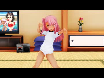 【MMD/Fate】クロエ「テレパシ」