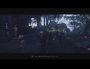 [ゴースト・オブ・ツシマ]第35回(35-1) 雲煙寺の善信