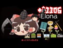 ＋無知なゆっくりがelonaを実況プレイ＋＾１１０６（＾１９２４）