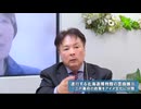【ch桜北海道】進行する北海道博物館の歪曲展示－江戸幕府の政策をアイヌ文化に分類[R7_5_16]