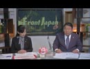 【Front Japan 桜】正体見たり！読売新聞の皇統断絶策動！_トランプの中東平和戦略の正しい「たくらみ」[桜R7_5_15]