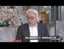 【Front Japan 桜】福知山線脱線事故20年－事故原因は国労の体質 _ 米財務長官　IMFと世銀を批判！「軌道を外れた」[桜R7_5_2]