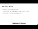 【Scratchで】キャラデザとマップイベント【MMORPG作る】