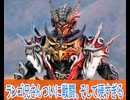 硬すぎるランゴ兄さん、仮面ライダーガヴ第35話感想ボイスロイド解説