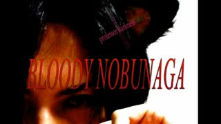 闇教授(Professor darkness)/BLOODY NOBUNAGA