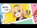 【重音テト】このバンド、青春につき故障中！【#架空アニソン祭2025】