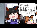 【たぬき】麦茶じゃねぇこれ