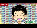 日替わりラジオ-＃810【パチランオフ会を企画中です！】