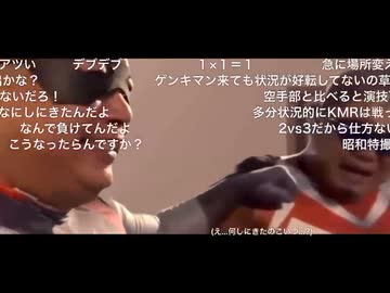 (再)ついにヒーローが現れた空手部(コメ付き)